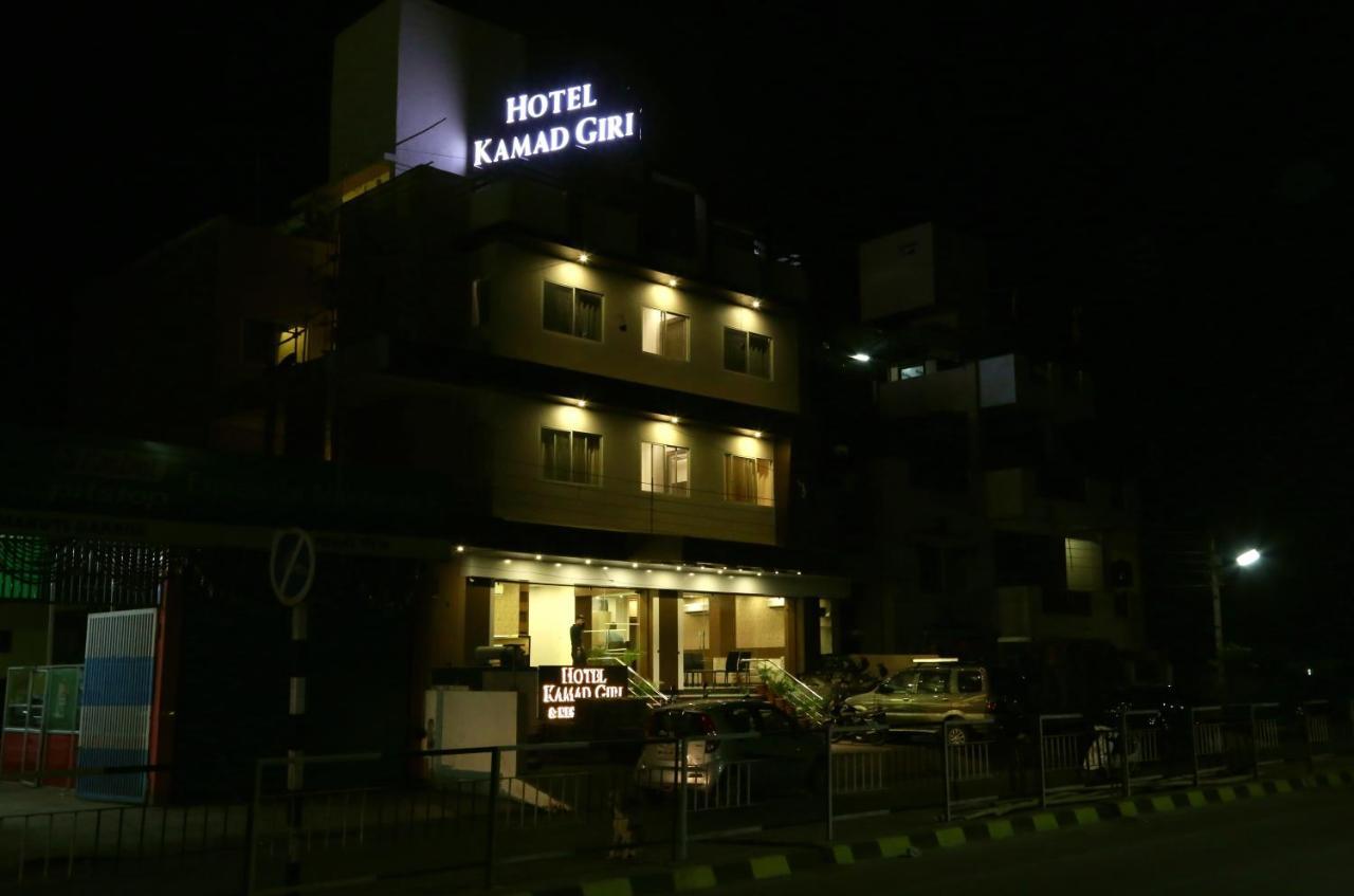 Hotel Kamad Giri,Ujjain Εξωτερικό φωτογραφία
