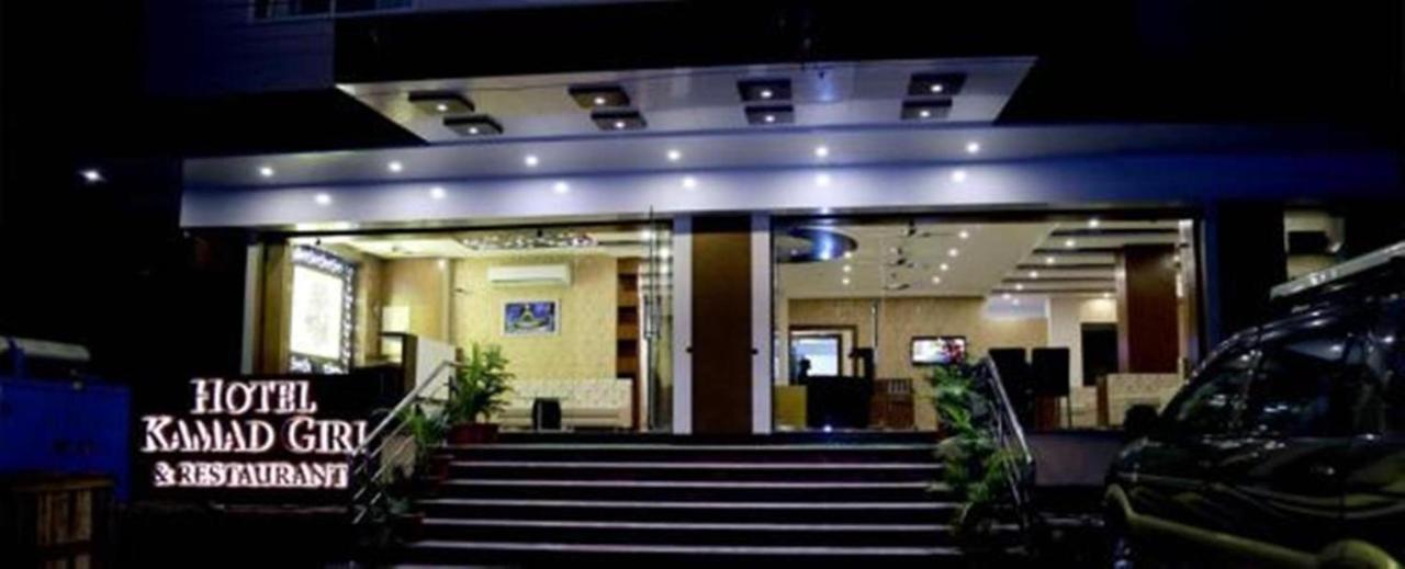 Hotel Kamad Giri,Ujjain Εξωτερικό φωτογραφία